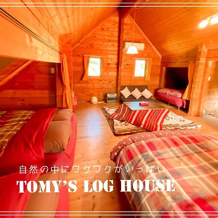 白老町 Tomy'S Log House - Need Carヴィラ エクステリア 写真