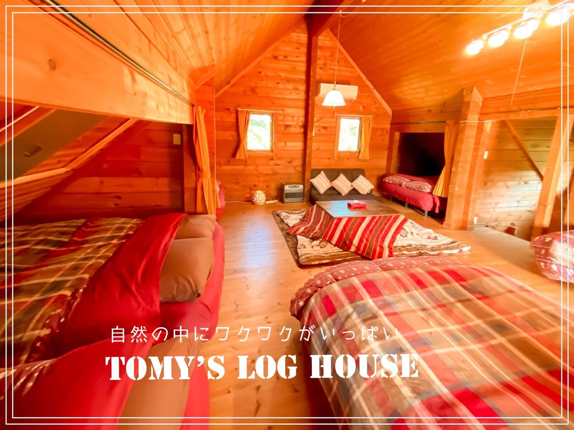 白老町 Tomy'S Log House - Need Carヴィラ エクステリア 写真